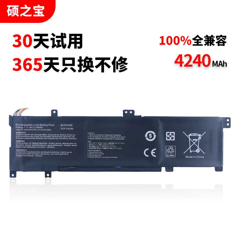 适用华硕 v505l k501l k501lb a501l a501lb k501u k501uw k501ub k