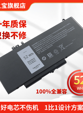 适用于DELL戴尔Latitude E5250 E5270 E5450 E5470 E5550 E5570 M3510 P48G 3160 6MT4T G5M10 笔记本电池