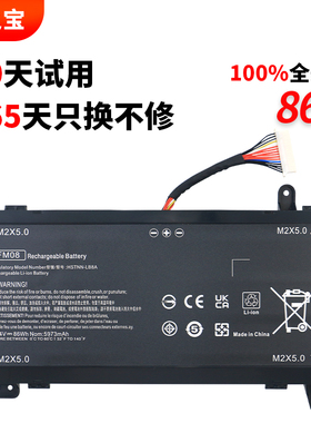 适用于惠普暗影 暗夜 光影精灵3代Plus OMEN 17-AN013TX AN101TX FM08 TPN-Q195 HSTNN-LB8A LB8B 笔记本电池