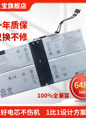 适用于联想 Lenovo ThinkPad X1 Fold L19C4P70 L19M4P70 SB10T83127 5B10W13884 笔记本电池