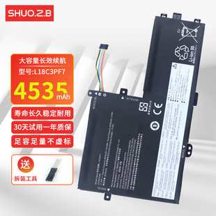 L18C3PF7 笔记本电池 S340 15IWL L18M3PF6 14IML C340 14API L18L3PF3 适用于联想 L18L3PF2 IdeaPad