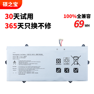 X02 PBTN6EP笔记本电池 NP900X5T X78L X05 X01 X05CN X01US 适用于三星Notebook