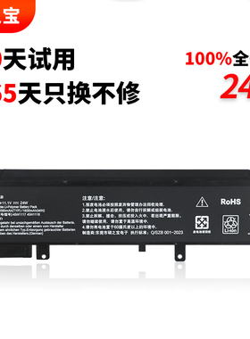 适用于联想 ThinkPad X230S X240S 45N1116 45N1765 45N1119 45N1117笔记本电池