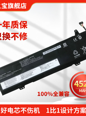 适用于联想 Yoga 730-2U 15IKB 15ISK 15IWL 13IKB L17C3PE0 L17C3PEO L17L3PE0 笔记本电脑电池