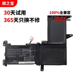 S510UR ASUS S510U 适用于华硕 F510U B31N1637 X510 F510UQ VivoBook 笔记本电脑电池 X510UA F510UA S510UA