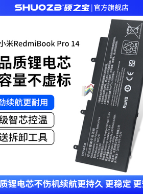 适用于小米红米RedmiBook Pro 14 增强版 XMA2006-AB AJ R14B02W 笔记本电池