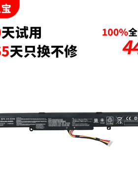 适用于华硕VM590Z K450J X450J X751L VM580D K555Z D451V A 450JF A550D X450E A450C A41-X550E笔记本电池