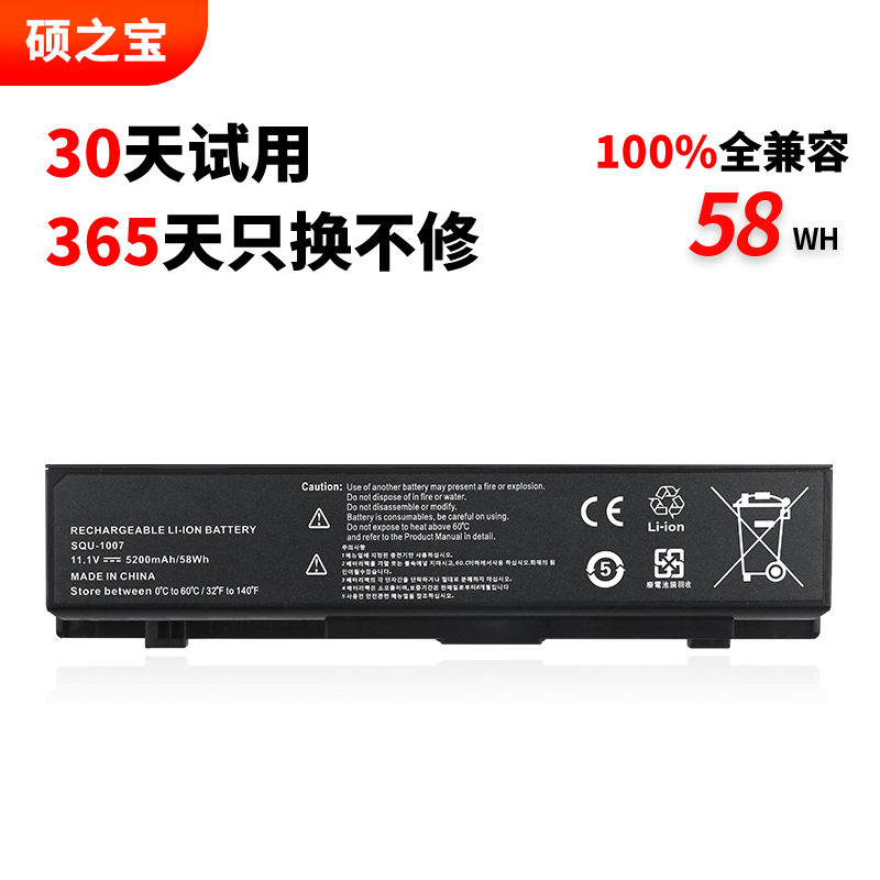 回头客3万好评率%99笔记本电池