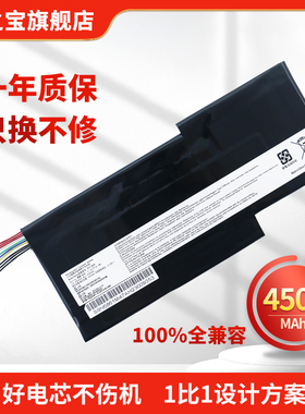 适用于微星MSI BTY-M6K MS-17B4 16K3 16R1 16R2 GF65 GF75 GF63 GS63VR 7RC 笔记本电池