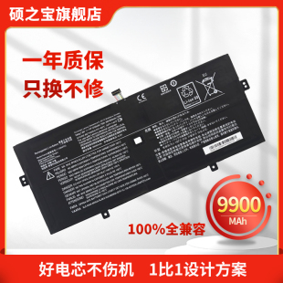 910 13IKB L15C4P21 笔记本电脑电池 L15C4P22 PRO L15M4P21 适用于联想Yoga L15M4P23