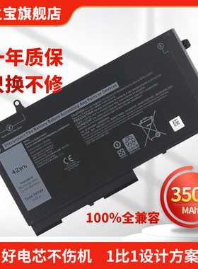 适用于戴尔Latitude 5400 5410 5500 5510 Precision 3540 3550 R8D7N 1V1XF 4GVMP 笔记本电脑电池