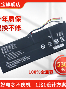 适用于技嘉 GIGABY Ultrabook U21MD U2142-2117U GNG-E20 笔记本电池