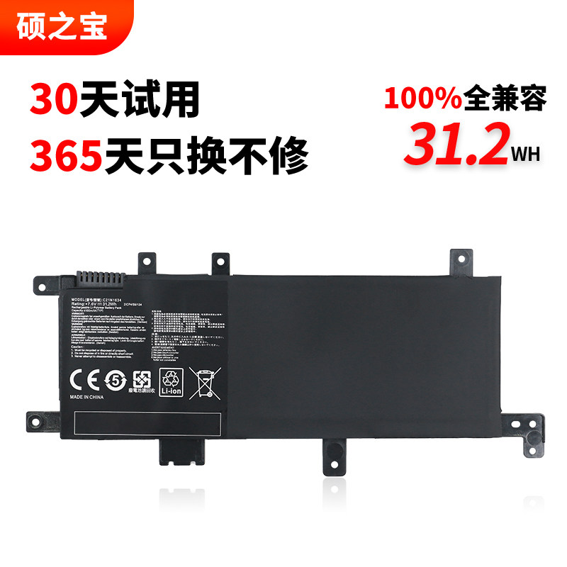 a580u x542u x542uq f580u v587u fl5900l r542u c21n1634 笔记本电脑