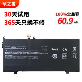 笔记本电脑电池 Q199 CP03XL Spectre X360 HSTNN AE001TU AE000 TPN 适用于惠普 AE002TU LB8E AE003TU