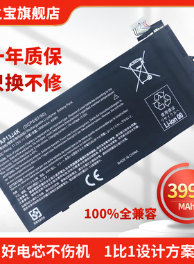 适用于宏基 ChromeBook C720 C720P C740 AP13J3K AP13J4K KT00304001 笔记本电池