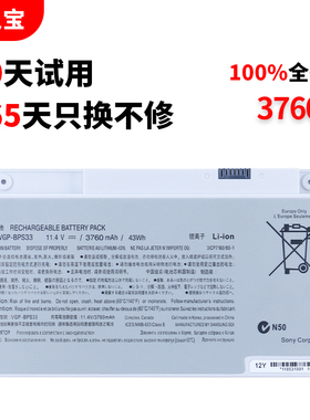 适用于索尼 VAIO SVT-14 15 T14 T15 Touchscreen Ultrabooks VGP-BPS33 SVT15117CXS 笔记本电脑电池