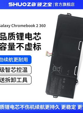 适用于三星 Galaxy Chromebook 2 360 XE525QEAA XE520QEA-KB1US AA-PBLN4MT 笔记本电池