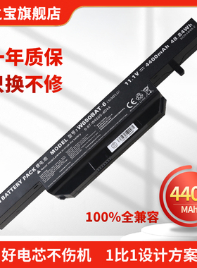 适用于神舟 战神K650D K610C K590C K710C i3 I5 i7 D1 D2 K640E K670D k750d K570N W650BAT-6 笔记本电池