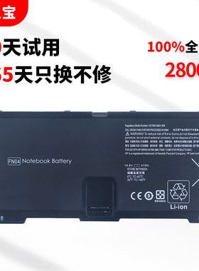 适用于惠普 HP ProBook 5330M FN04 QK648AA HSTNN-DB0H 635146-001 笔记本电脑电池