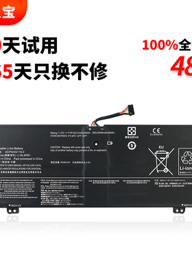 适用于联想 YOGA 720-13IKB 730-131KB 13IWL L16L4PB1 L16C4PB1 L16M4PB1笔记本电脑电池