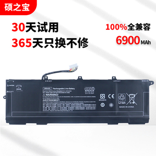 ZHAN x360 适用于惠普战 内置笔记本电池 IB8U HSTNN X13 DB9C EliteBook OR04XL 830