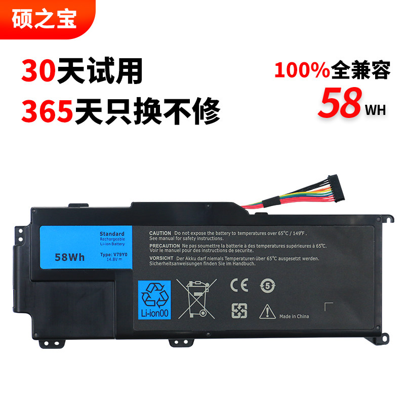 适用戴尔 xps 14z-l412x  l412z  p24g v79y0 v79yo p24g001 笔记本