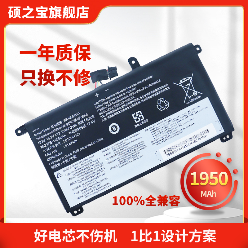 新出厂电芯稳定耐用不伤机 质保1年只换不修