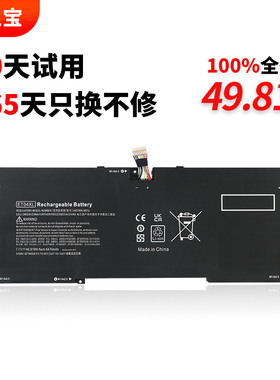 适用于惠普HP EliteBook x360 1020 G2 2TL72EA ET04XL HSN-I09C HSTNN-IB7U 内置笔记本电池