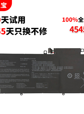 适用于华硕 ASUS UX360C UX360CA-1A 1B C4008T C4028T C4041T FC060T UBM1T C31N1528笔记本电脑电池