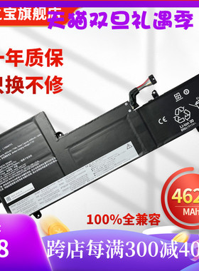 适用于联想 Yoga Slim 7-15IIL L19M4PF5 L19C4PF5 笔记本电池