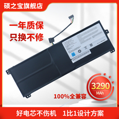 适用于微星PS42 8M 8RA 8RB 8RC 机械革命S1-01 02 03 05 C1 BTY-M48 4ICP541119 笔记本电池