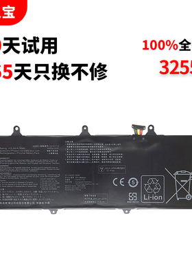 适用于华硕ROG ZEPHYRUS GX501 GX501V GX501GI GX501G GX501GM GX501GS GX501 C41N1712 内置笔记本电脑电池