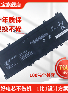 适用于联想110S-14IBR BSN0427488 BSNO427488-01 8S5B10L06248 BSN0427488 5B10L06248 8S5B10L 笔记本电池