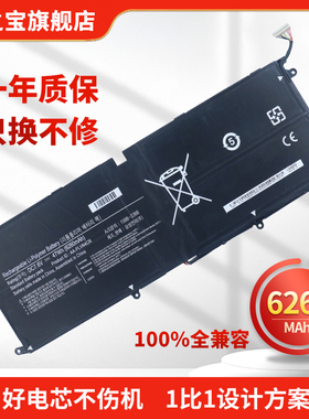 适用于三星SAMSUNG AA-PLVN4CR 电池940X3G BA43-00364A 笔记本电池
