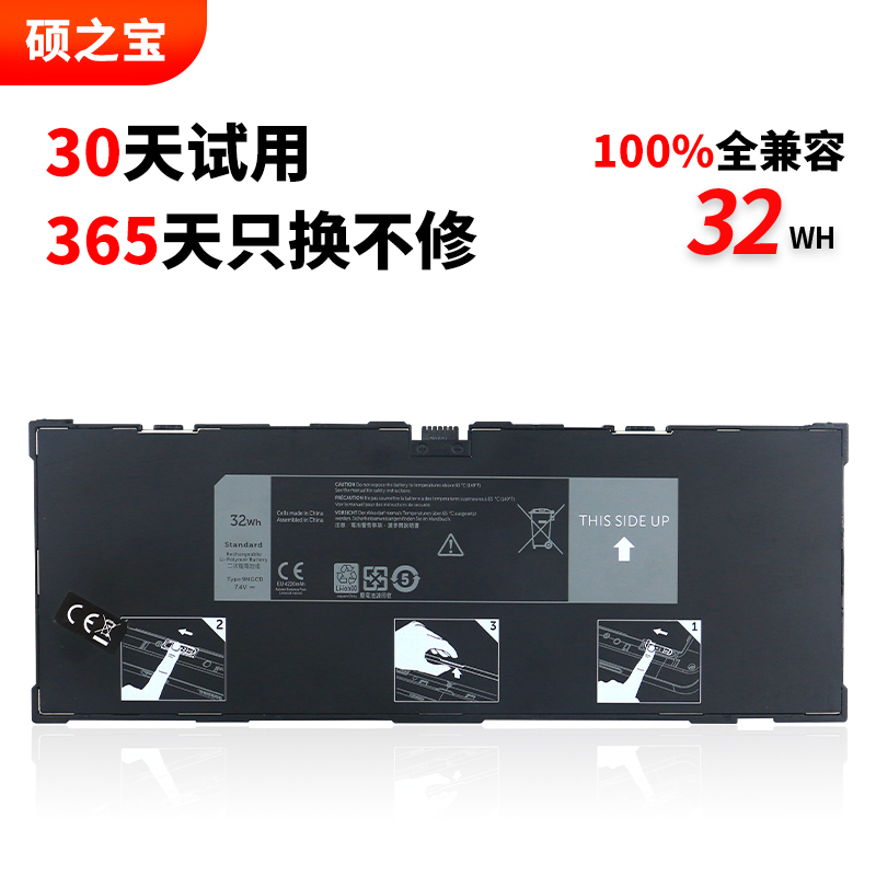 回头客3万好评率%99笔记本电池