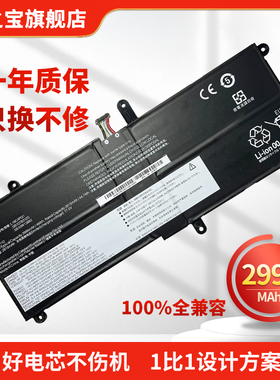 适用于联想ThinkPad 11e Yoga六代系列L19M4PG1 L19C4PG1笔记本电池