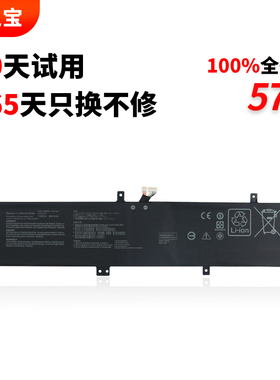 适用于华硕 ASUS ProArt StudioBook 17 H700 W700 W700G H700GV W700G1T W700G2T  C31N1834 笔记本电脑电池