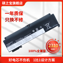 适用于联想T460S T470S T480S电脑01AV405 01AV406 00HW022 00HW023 00HW024 SB10F46460笔记本电池