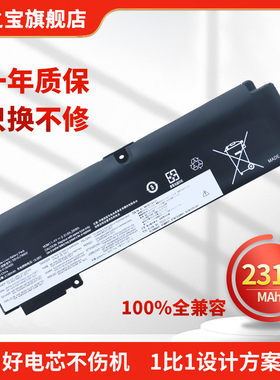 适用于联想T460S T470S T480S电脑01AV405 01AV406 00HW022 00HW023 00HW024 SB10F46460笔记本电池