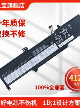 适用于联想IdeaPad 3-14IIL05 L19D3PF5 L19C3PF7 L19L3PF5  SB10X02596 5B10X02602 SB10X02598 笔记本电池