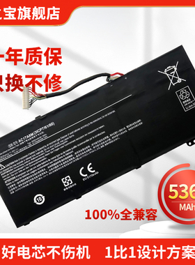 适用宏基Spin 3 SP314-52 墨舞X30 X40 TMX3410 TMX314 TravelMate X3 X40-51 TMX40-51 AC17A8M 笔记本电池