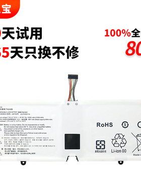 适用于LG gram 15 17 2020 2021 15Z90N 17Z90N 17Z90P 16ZD90P 笔记本电池 LBV7227E LBR1223E LBS1224E