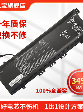 适用于惠普 EnvyX360 13 ah0001nk KC04XL TPN-W133 TPN-W136 HSTNN-DB8P IB8K TPN-W144 笔记本电池