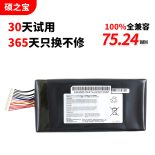 BTY 1814 筆記本電池 GT80S 未來人類S5 GT73VR 適用微星 GT83VR L78 GT62VR GT75VR 16L1 GT63