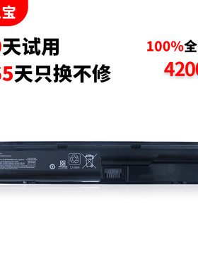 适用于惠普 ProBook 4330S 4331S 4430S 4431S 4530S 4435S 4436S 4440S 4446S 4540S 4545S PR06笔记本电池