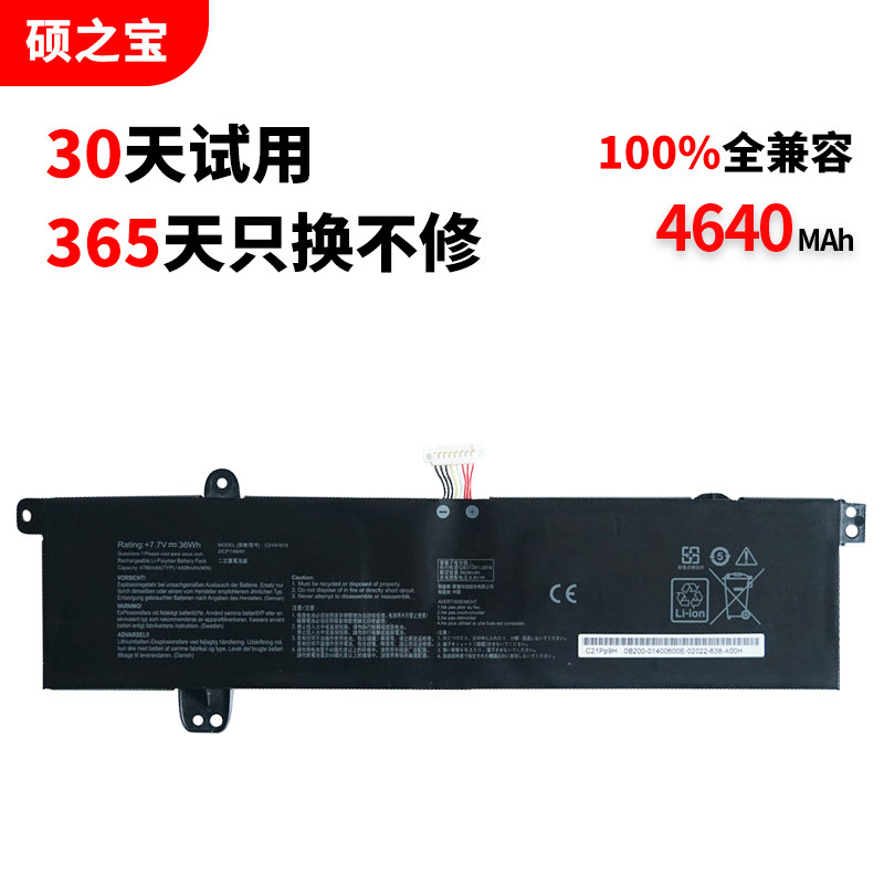 适用华硕  vivobook e402ba e402bp f402ba f402bp r417ba r417bp l4