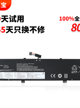 适用于联想 ThinkPad X1 Extreme 隐士 2020 3代  Gen3 L19M4P71 L19C4P71 L19L4P71 20QT笔记本电脑电池
