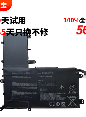 适用于华硕 ZenBook Flip 15 UX562FD UX562FA-AC033T AC028T AC022T AC051T AC050T B41N1827 笔记本电池