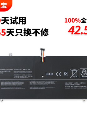 适用于联想 Lenovo Yoga 2 Pro 13 L12M4P21 L13S4P21 121500156 笔记本电池