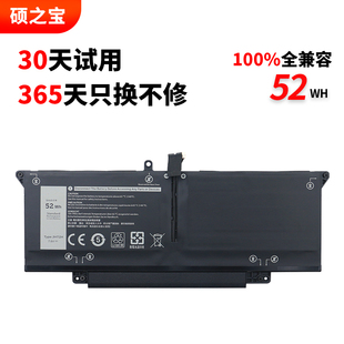 7410 笔记本电脑电池 HRGYV 4V5X2 Latitude 7310 XMT81 K36KR JHT2H YY3GJ 适用于戴尔 T3JWC 7CXN6 X825P